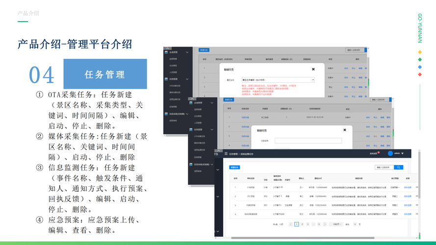 舆库客户端 v6.3.10，中文免费版下载！ - 腿腿教学网