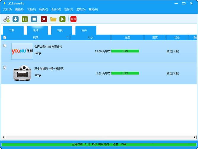 视频下载与转换工具 Allavsoft Video Downloader Converter v3.28.0.9253,安装了的用户都说好! 视频下载与转换工具 Allavsoft Video Downloader Converter v3.28.0.9253,安装了的用户都说好! - 腿腿教学网