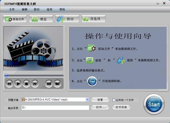 视频下载与转换工具 Allavsoft Video Downloader Converter v3.28.0.9253,安装了的用户都说好! 视频下载与转换工具 Allavsoft Video Downloader Converter v3.28.0.9253,安装了的用户都说好! - 腿腿教学网