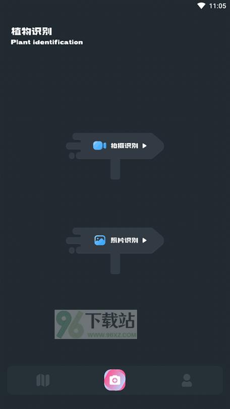 小园丁安卓版 v1.4,附真实用户使用体验! 小园丁安卓版 v1.4,附真实用户使用体验! - 腿腿教学网