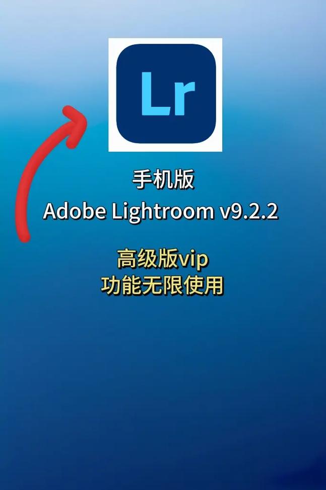 安卓手机调色软件Adobe Lightroom v10.3.1,中文免费版下载! 安卓手机调色软件Adobe Lightroom v10.3.1,中文免费版下载! - 腿腿教学网