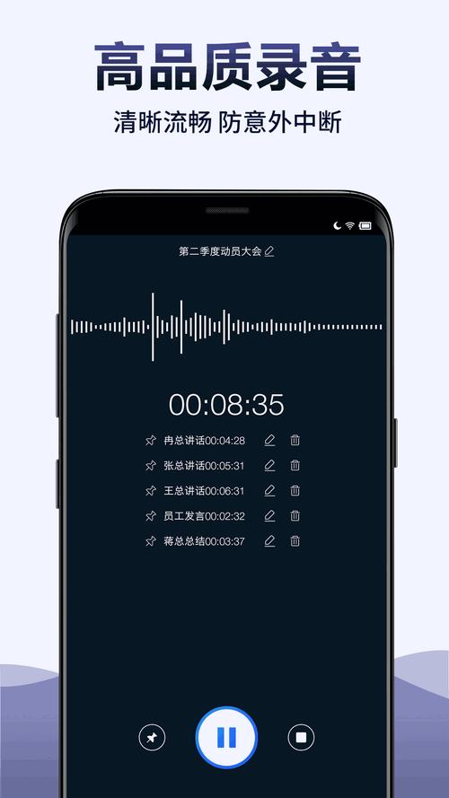 录音全能王破解版 v7.9.0,最新版下载安装 录音全能王破解版 v7.9.0,最新版下载安装 - 腿腿教学网