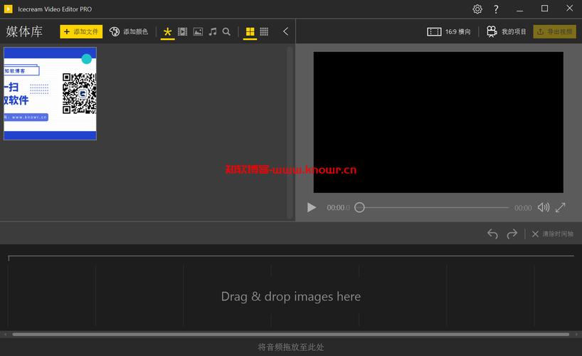 视频剪辑软件 Icecream Video Editor Pro v3.24,官方最新版! 视频剪辑软件 Icecream Video Editor Pro v3.24,官方最新版! - 腿腿教学网