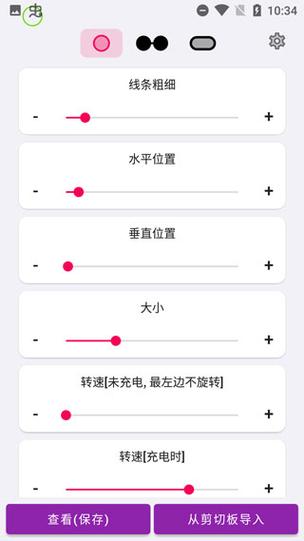 EnergyRing中文版 v2.5.4，附真实用户使用体验！ - 腿腿教学网
