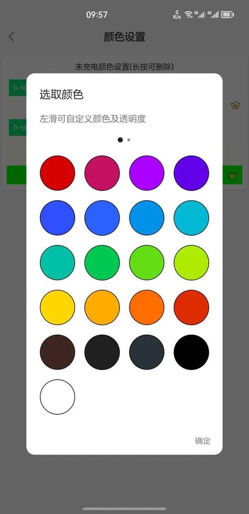 EnergyRing中文版 v2.5.4，附真实用户使用体验！ - 腿腿教学网