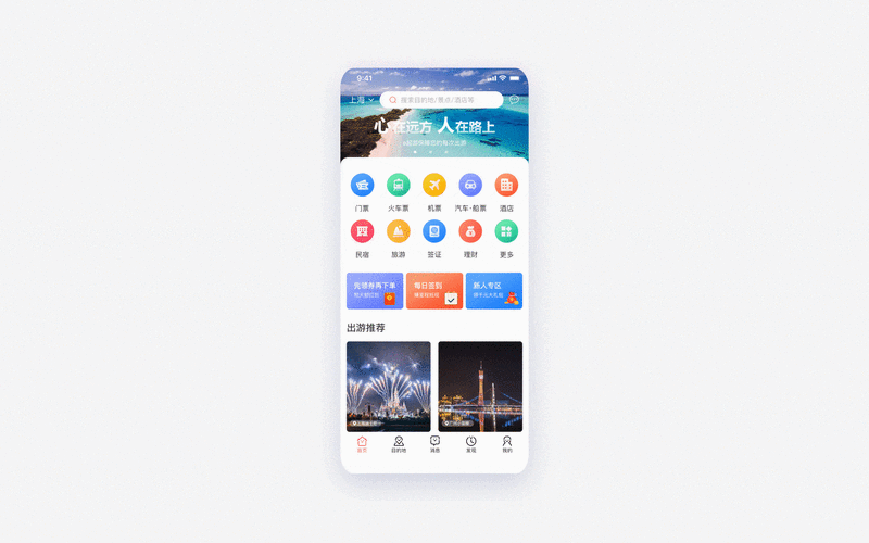易起游官网版 v1.0.1,中文免费版下载! 易起游官网版 v1.0.1,中文免费版下载! - 腿腿教学网