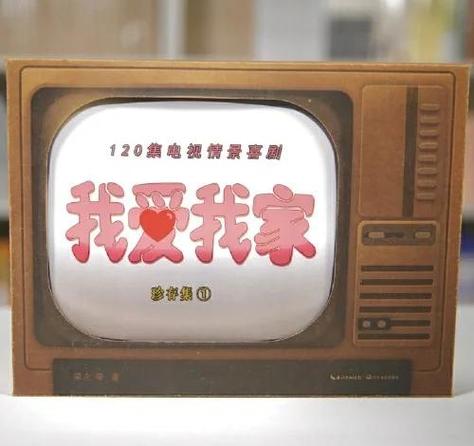 我爱我家 v6.39.1,官方最新版下载! 我爱我家 v6.39.1,官方最新版下载! - 腿腿教学网