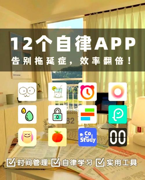 自律树app手机版 v1.40,百度网盘下载! 自律树app手机版 v1.40,百度网盘下载! - 腿腿教学网