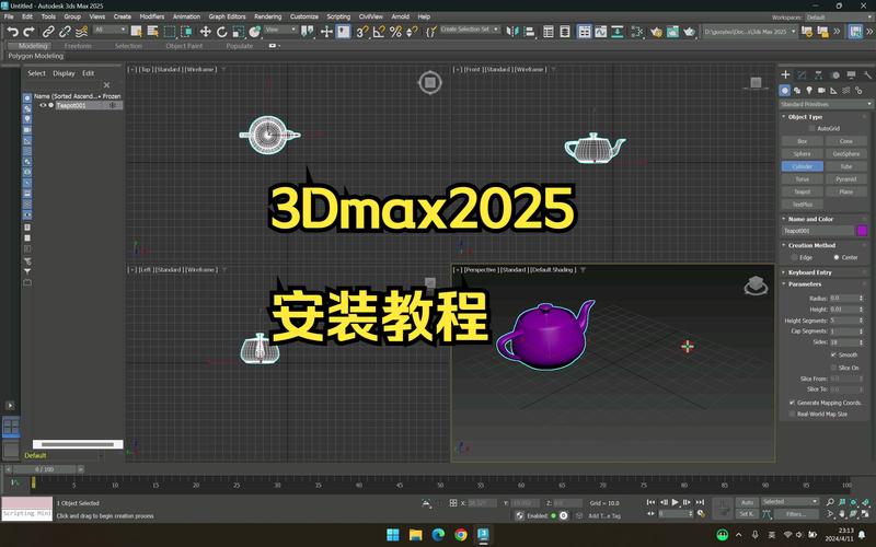 PolyUnwrapper v4.5.0 for 3dmax 2016-2025完整最新版+序列号下载 PolyUnwrapper v4.5.0 for 3dmax 2016-2025完整最新版+序列号下载 - 腿腿教学网