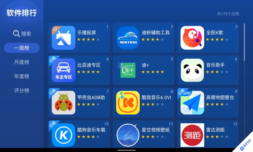 沙发管家HDapp v4.9.53，附详细介绍说明！ - 腿腿教学网