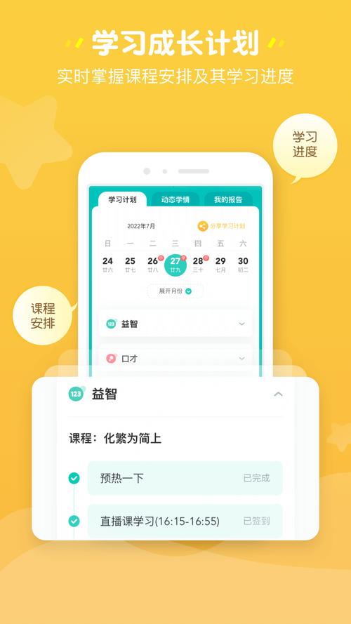 豌豆素质 v3.9.0正版,附详细安装教程! 豌豆素质 v3.9.0正版,附详细安装教程! - 腿腿教学网