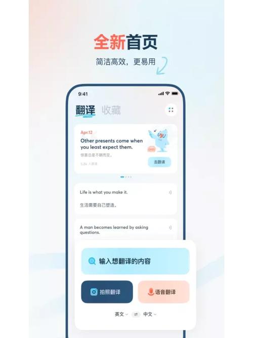 有道翻译官正式版 v4.3.5,附详细安装教程! 有道翻译官正式版 v4.3.5,附详细安装教程! - 腿腿教学网