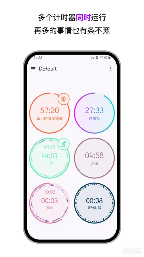 精简计时器 v3.10.1,最新版下载安装! 精简计时器 v3.10.1,最新版下载安装! - 腿腿教学网