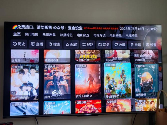 影视仓TV v6.0.8正版,附真实用户使用体验! 影视仓TV v6.0.8正版,附真实用户使用体验! - 腿腿教学网