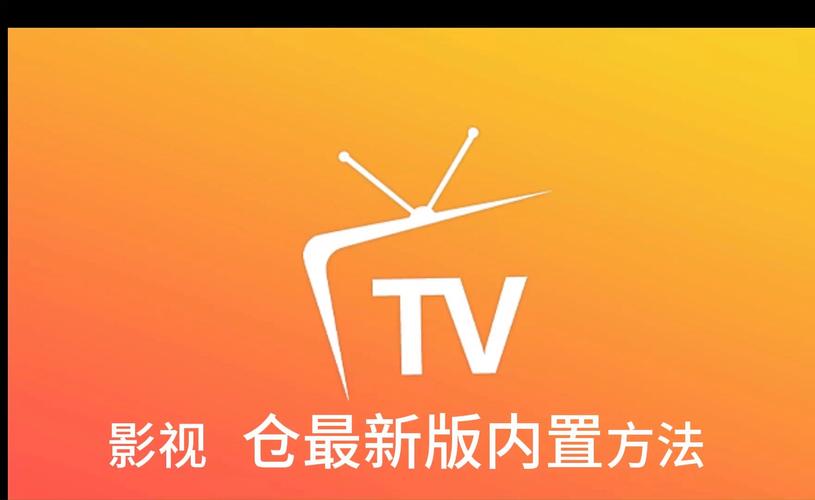 影视仓TV v6.0.8正版,附真实用户使用体验! 影视仓TV v6.0.8正版,附真实用户使用体验! - 腿腿教学网