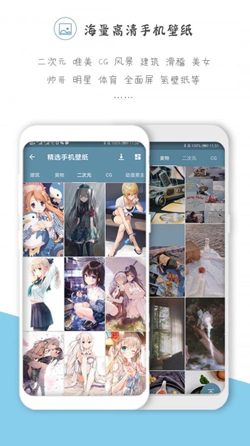 搜图神器app v5.2.4,官方下载! 搜图神器app v5.2.4,官方下载! - 腿腿教学网