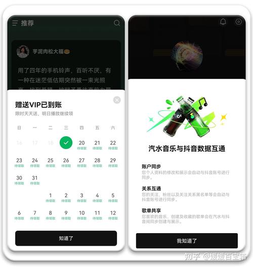 汽水音乐安卓版 v14.6.0,附详细介绍说明! 汽水音乐安卓版 v14.6.0,附详细介绍说明! - 腿腿教学网
