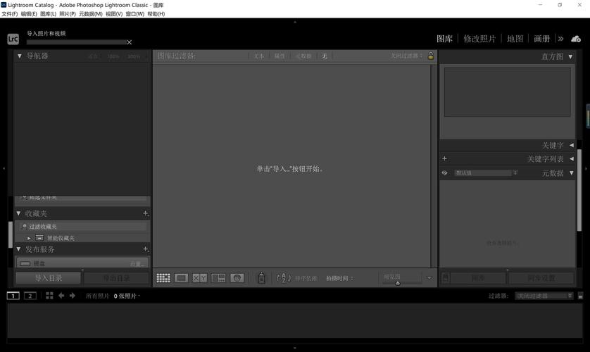 批量图像调整工具 Light Image Resizer v7.2.0.101便携版，官方最新版！ - 腿腿教学网