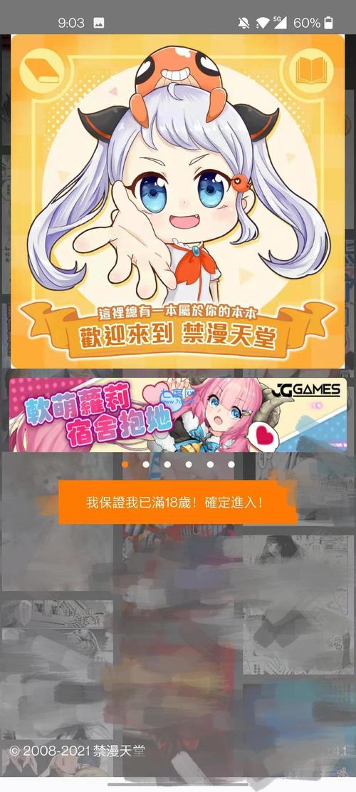 Watoo正版 v2.2.1,百度网盘下载! Watoo正版 v2.2.1,百度网盘下载! - 腿腿教学网