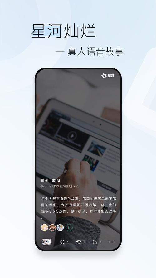 简讯(轻阅读) v5.0.49,官方最新版下载! 简讯(轻阅读) v5.0.49,官方最新版下载! - 腿腿教学网