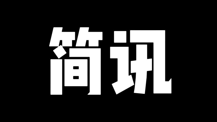 简讯(轻阅读) v5.0.49,官方最新版下载! 简讯(轻阅读) v5.0.49,官方最新版下载! - 腿腿教学网