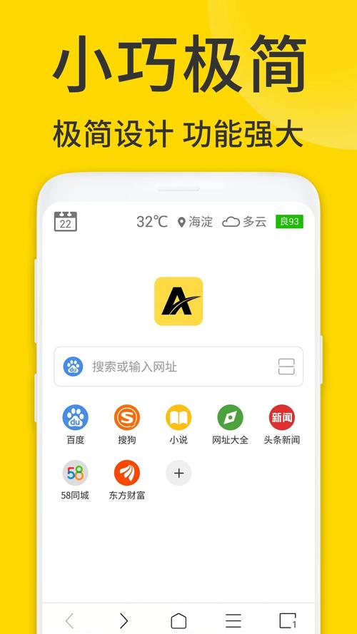 ViaX浏览器去广告版 v1.6.8，附详细安装教程！ - 腿腿教学网