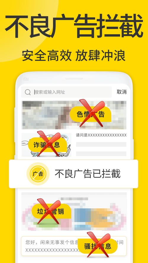 ViaX浏览器去广告版 v1.6.8，附详细安装教程！ - 腿腿教学网