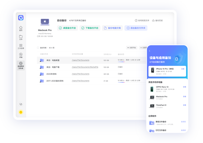 阿里云盘客户端 v6.9.0，附真实用户使用体验！ - 腿腿教学网