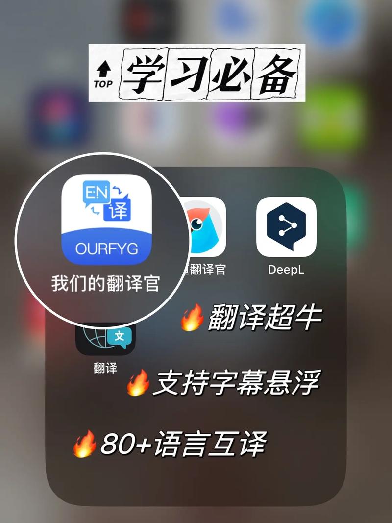 图片翻译安卓版 v5.0.9,官方最新版! 图片翻译安卓版 v5.0.9,官方最新版! - 腿腿教学网