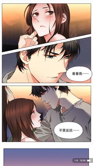 洋葱免费漫画app v1.0.3手机版，附真实用户使用体验！ - 腿腿教学网