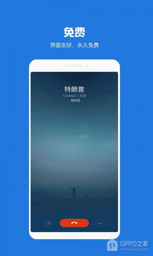虚拟电话短信官方版 v8.6.98,永久使用! 虚拟电话短信官方版 v8.6.98,永久使用! - 腿腿教学网