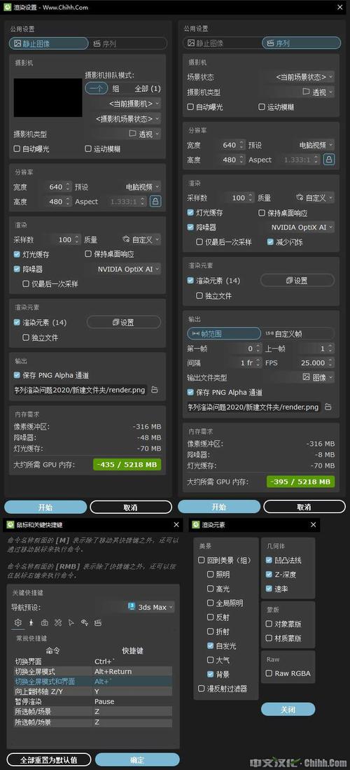Vantage 2.8.0(最新版)实时光线追踪预览软件下载 Vantage 2.8.0(最新版)实时光线追踪预览软件下载 - 腿腿教学网