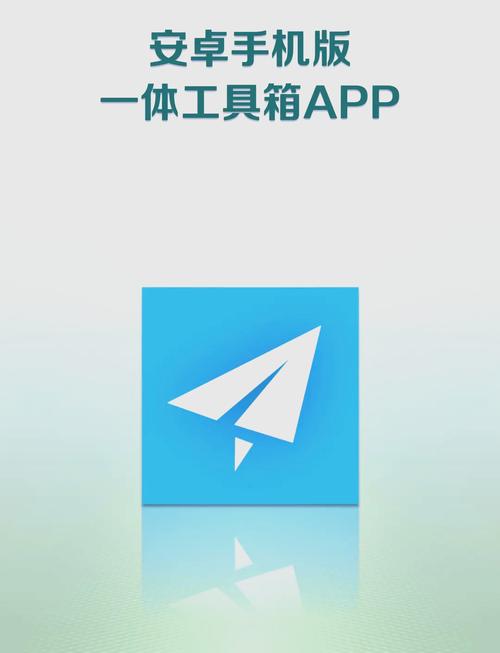 多系统工具箱app v2.73正版，压缩包下载！ - 腿腿教学网