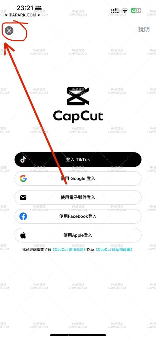 国际Pc中文免登录剪映 capcut官网  5.0.0.1851，永久使用！ - 腿腿教学网