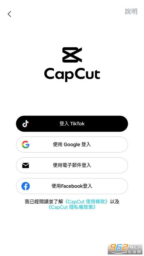 国际Pc中文免登录剪映 capcut官网  5.0.0.1851，永久使用！ - 腿腿教学网