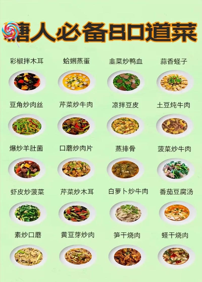 家常菜食谱大全官网版 v3.3,附详细介绍说明! 家常菜食谱大全官网版 v3.3,附详细介绍说明! - 腿腿教学网