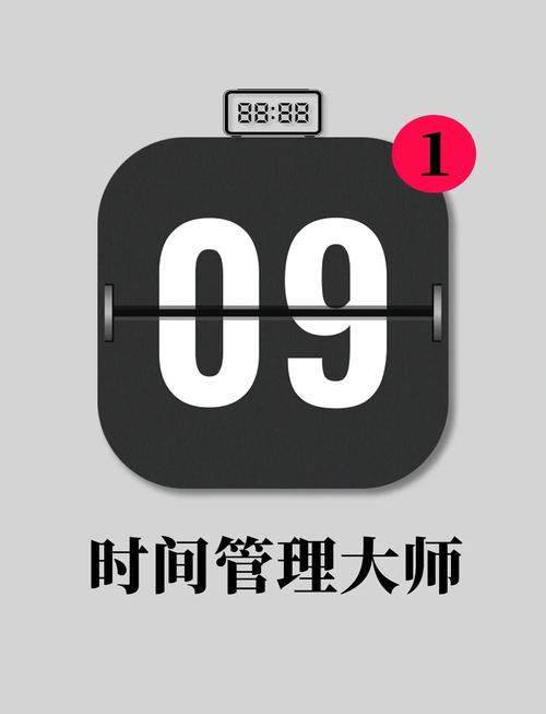翻页时钟免费版 v3.1.8,附详细介绍说明! 翻页时钟免费版 v3.1.8,附详细介绍说明! - 腿腿教学网