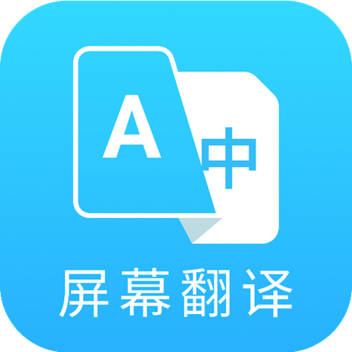 芒果游戏翻译安卓版 v4.6.5,中文免费版下载! 芒果游戏翻译安卓版 v4.6.5,中文免费版下载! - 腿腿教学网