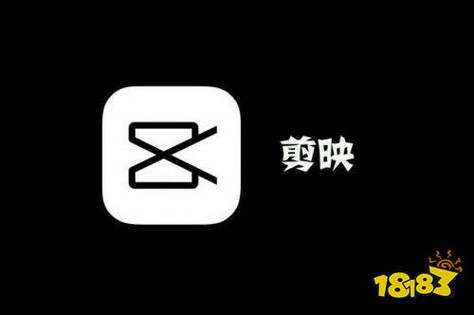 剪影视频制作安卓版 v4.16.2，压缩包下载！ - 腿腿教学网