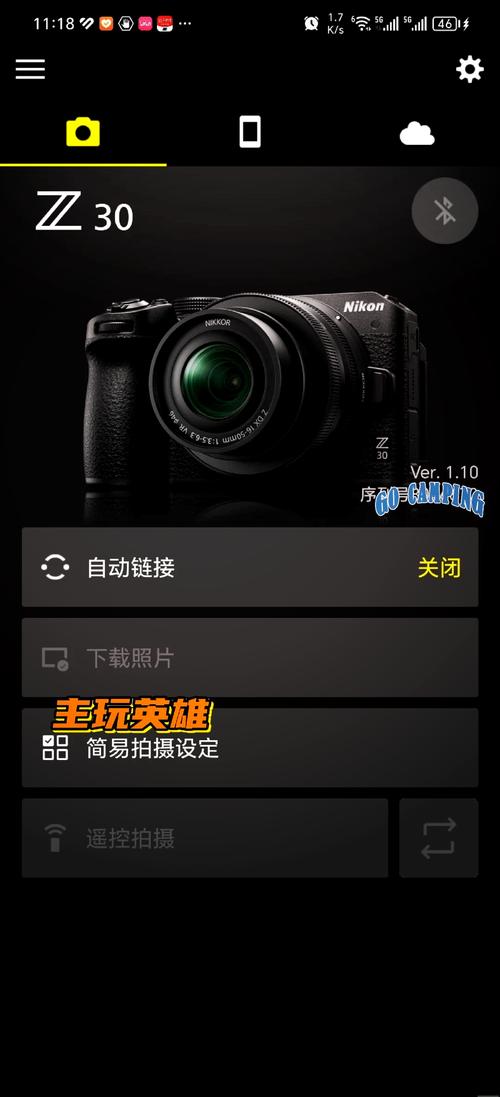 尼康snapbridge安卓版 v2.12.0，附真实用户使用体验！ - 腿腿教学网