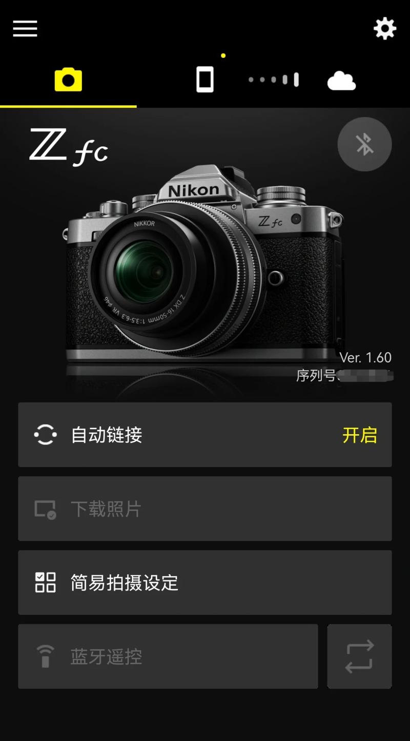 尼康snapbridge安卓版 v2.12.0，附真实用户使用体验！ - 腿腿教学网