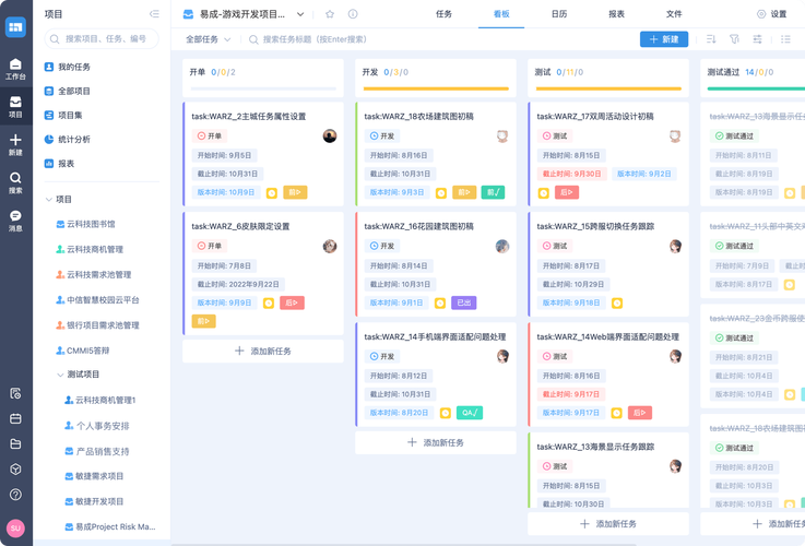 worktile最新版 v7.20.0,官方最新版! worktile最新版 v7.20.0,官方最新版! - 腿腿教学网