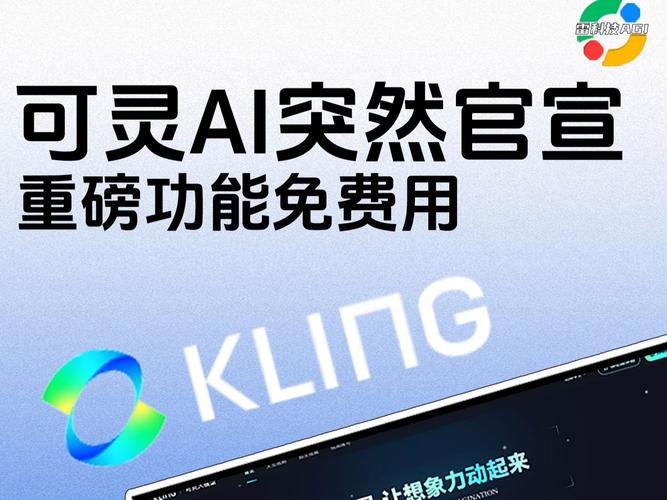 可灵AIapp v2.2.10.126安卓版,附详细安装教程! 可灵AIapp v2.2.10.126安卓版,附详细安装教程! - 腿腿教学网