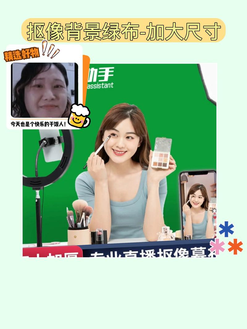 直播加加(绿幕直播) v9.0.8,安装了的用户都说好! 直播加加(绿幕直播) v9.0.8,安装了的用户都说好! - 腿腿教学网
