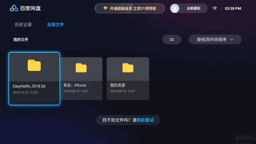 yOS桌面最新版 v5.1.1,百度网盘下载! yOS桌面最新版 v5.1.1,百度网盘下载! - 腿腿教学网