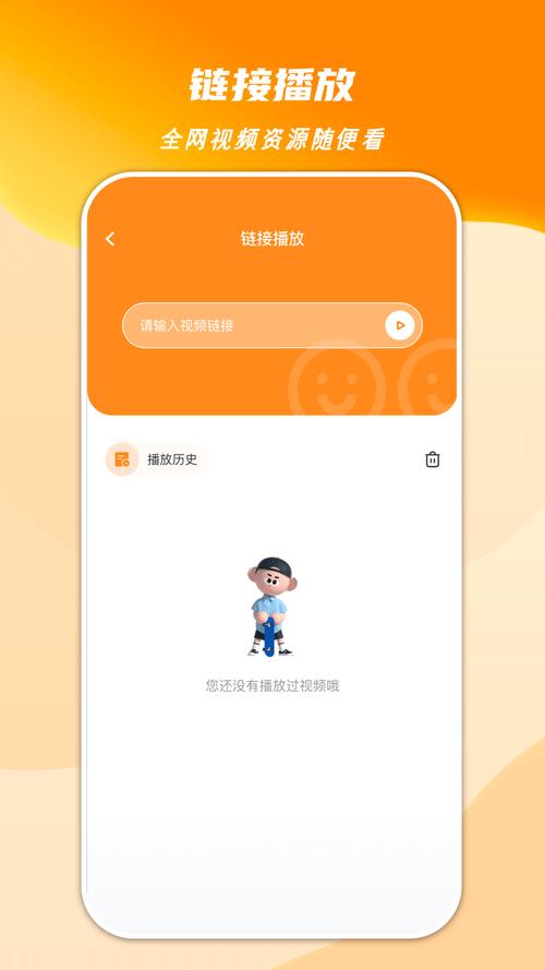 开心视频app v1.0.3手机版,安装了的用户都说好! 开心视频app v1.0.3手机版,安装了的用户都说好! - 腿腿教学网