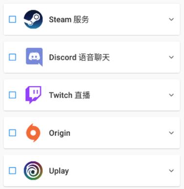 瓦特工具箱(Watt Toolkit) v2.8.3，百度网盘下载！ - 腿腿教学网