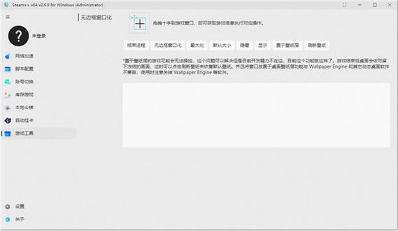 瓦特工具箱(Watt Toolkit) v2.8.3，百度网盘下载！ - 腿腿教学网