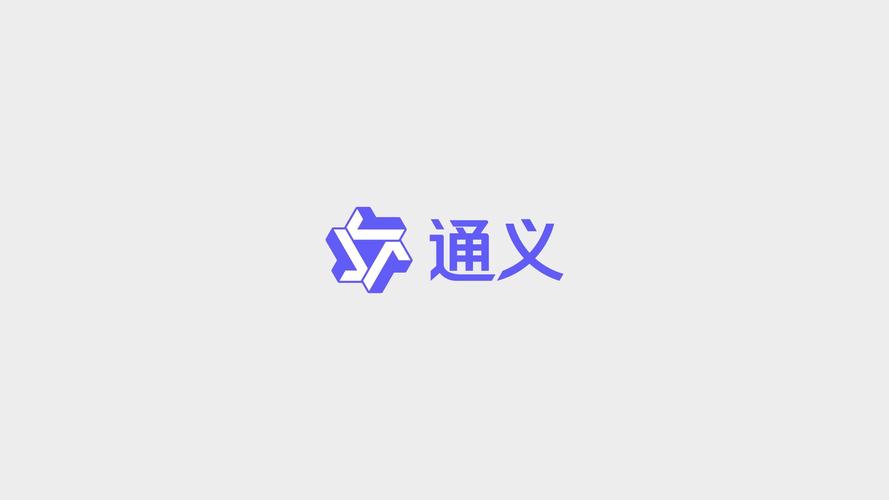 通义app(AI) v3.37.1手机版,永久使用! 通义app(AI) v3.37.1手机版,永久使用! - 腿腿教学网