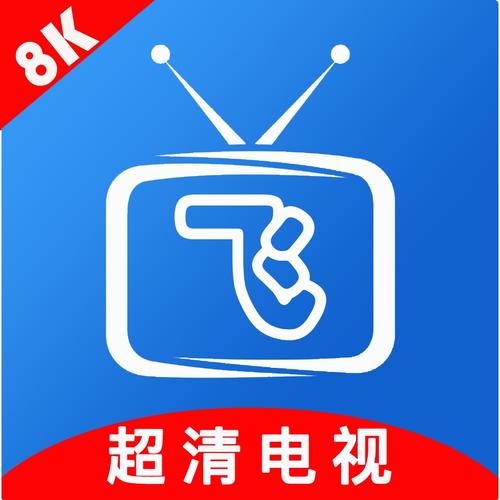 小飞电视app官方最新版本免费下载安装  v2.7.0安卓版，附真实用户使用体验！ - 腿腿教学网